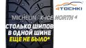 Michelin X-ICE NORTH 4