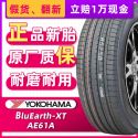 Yokohama BluEarth-XT AE61A